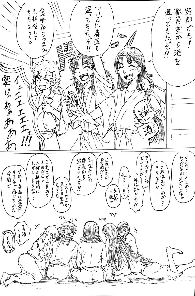忍たま■ふんどしをとれ/伊留、仙文、長こへ、くく竹、鉢雷■アルカナプロ 忍たま□ふんどしをとれ/伊留、仙文、長こへ、くく竹、鉢雷