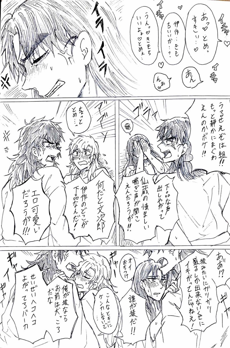 (2/4) 
