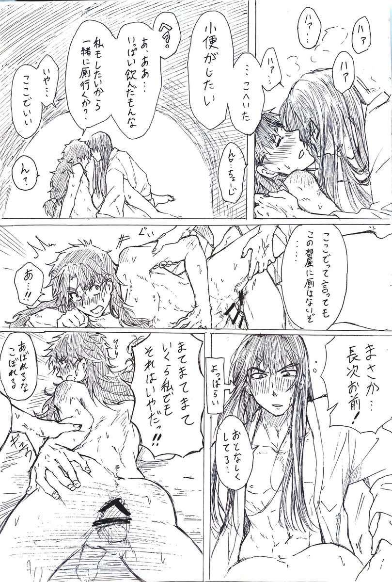 (4/4) 