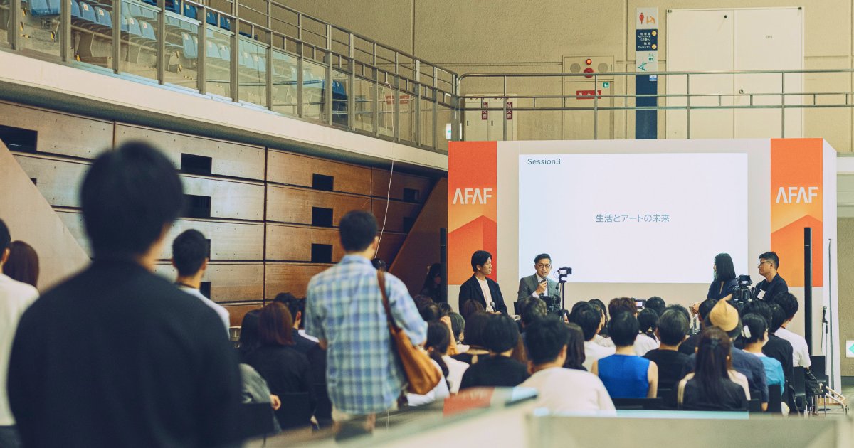 ＼期間限定で公開中！／ 
9月19日〜22日に開催された #AFAF2024 ではトークセッションが行われました。当日会場に来られなかった方に向けてYouTubeで生配信していましたが、そのアーカイブ映像を【10月20日まで】公開中です！