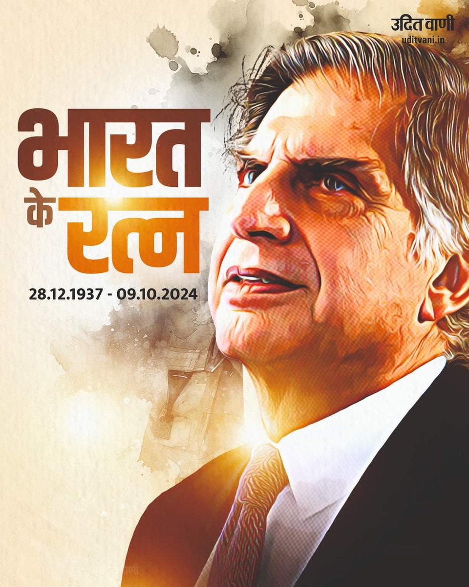 Suryaka55106912's tweet image. Mourn the death of
Sir Ratan Tata with you all n jamshedpurians in particular with profound sorrow.He excelled not only in steel making but touching the lives of millions 
Bodily He is GONE but unequalled  legacy will inspire us forever #DEEPEST CONDOLENCE