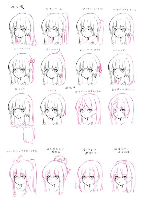 「Paryiが全力で教える「髪」の描き方」より、 21ページ目、お疲れ様でした。 