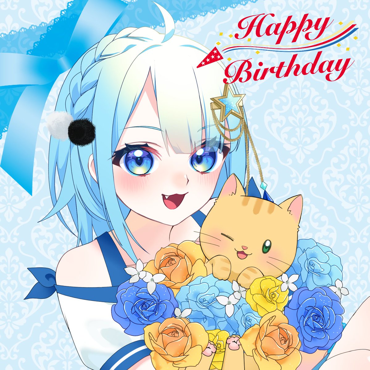 みんなの応援のおかげでVtuberになって四回目の誕生日迎えられました💙

21時からの配信は内容てんこ盛りでし🎵
シアンもみんなもハッピーな一日にしようね🌟

【#シアン生誕祭2024】本日誕生日でし！💐鼻毛クラッカーでお祝いする・・・🎉
youtube.com/live/Aa1YPJung…