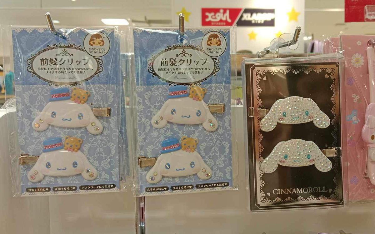 marketsunshine.store tweet media