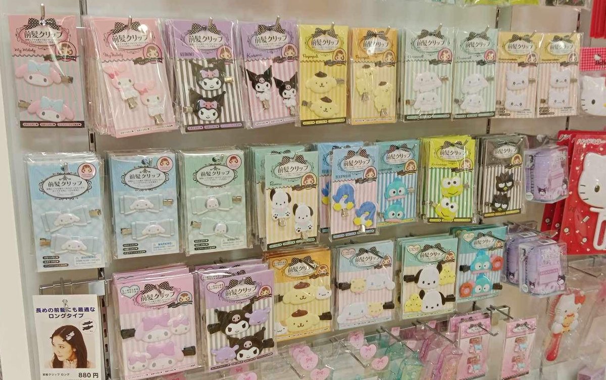 marketsunshine.store tweet media