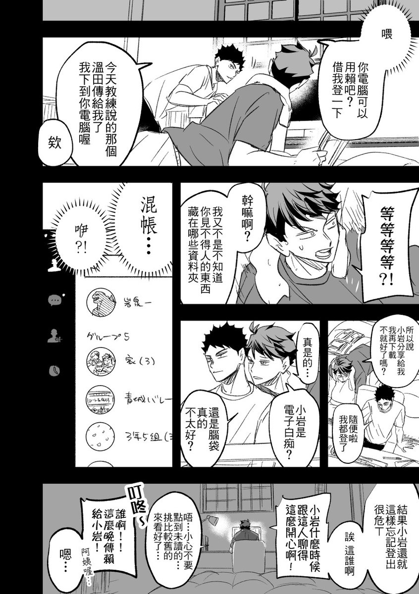 小岩古錐 tweet media