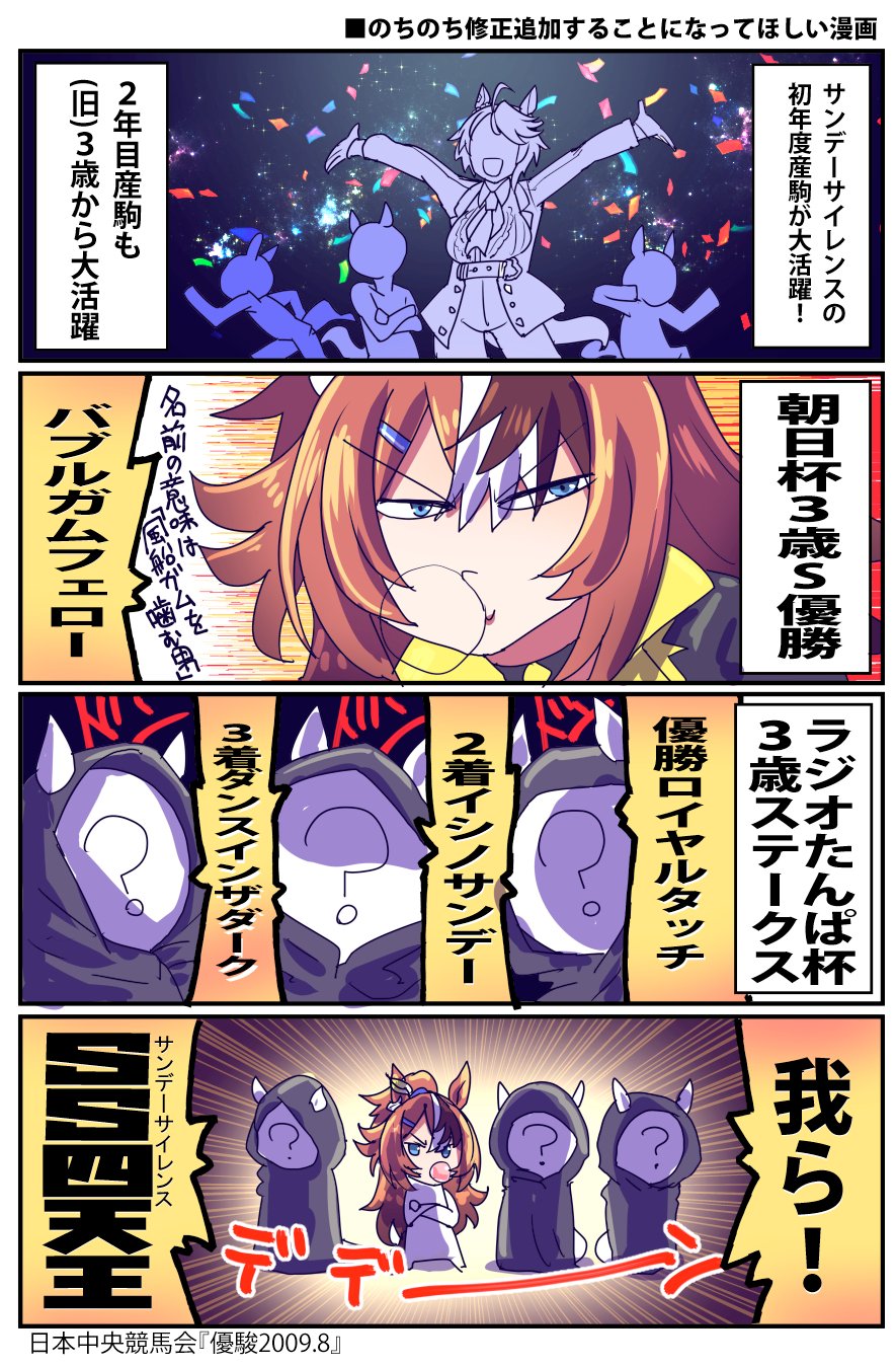 坂崎ふれでぃ on X: 坂崎ふれでぃ on X: