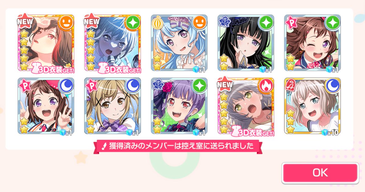 GraCe99e's tweet photo. ！！！！！？？？？？
Σ（ﾟдﾟlll）无料
#BangDream
#ガルパ https://t.co/keetAILyR2