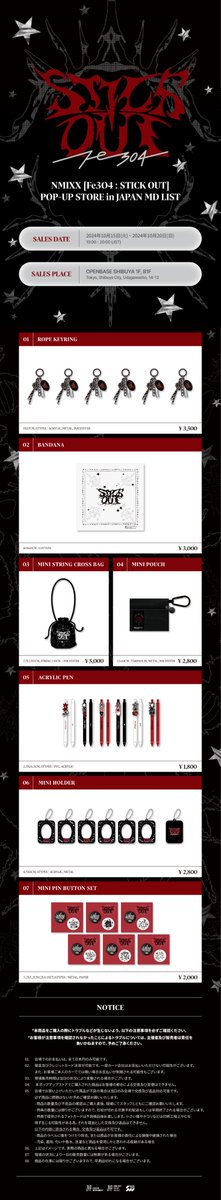 사운드웨이브 SOUNDWAVE on X