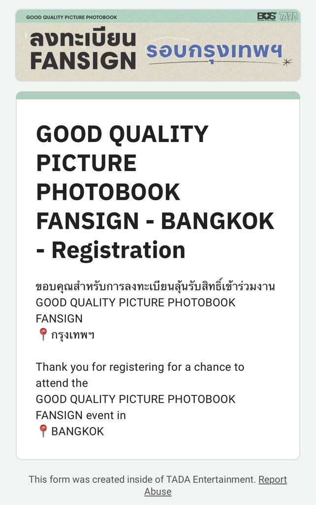 ohmypyd's tweet photo. ถ้าได้แฟนไซน์ แจกเงิน 300 บาท ( 1 คน ) สุ่มจากรีอย่างเดียว รีเอาไว้เลย 🥺🤍 https://t.co/7lzWO5D9ab