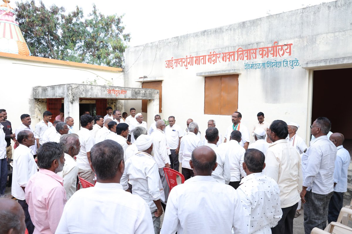 परिवर्तन यात्रेचे आज मांडळ गावात ढोल ताशाच्या गजरात स्वागत करण्यात आले.

तसेच मांडळ येथे रतन जी टाटा यांनी सामुहिक श्रद्धांजली अर्पण करण्यात आली..
.
.
.
#ratantata #चलाखेड्याकडे #परिवर्तनाचीवाटचाल 

#ShamSaner #Shindkheda #शिंदखेडा #Dhule  #शामकांतसनेर #Congress #congressparty