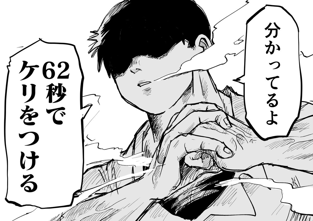 筋肉で解決できるほうのシンジくん

#エヴァンゲリオン #二次創作 