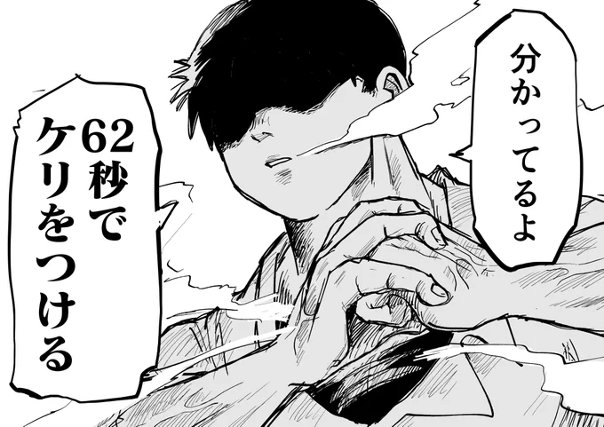筋肉で解決できるほうのシンジくん

#エヴァンゲリオン #二次創作 