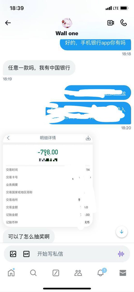 Smartcss1's tweet image. 恭喜🎉第一位获得23554 ！