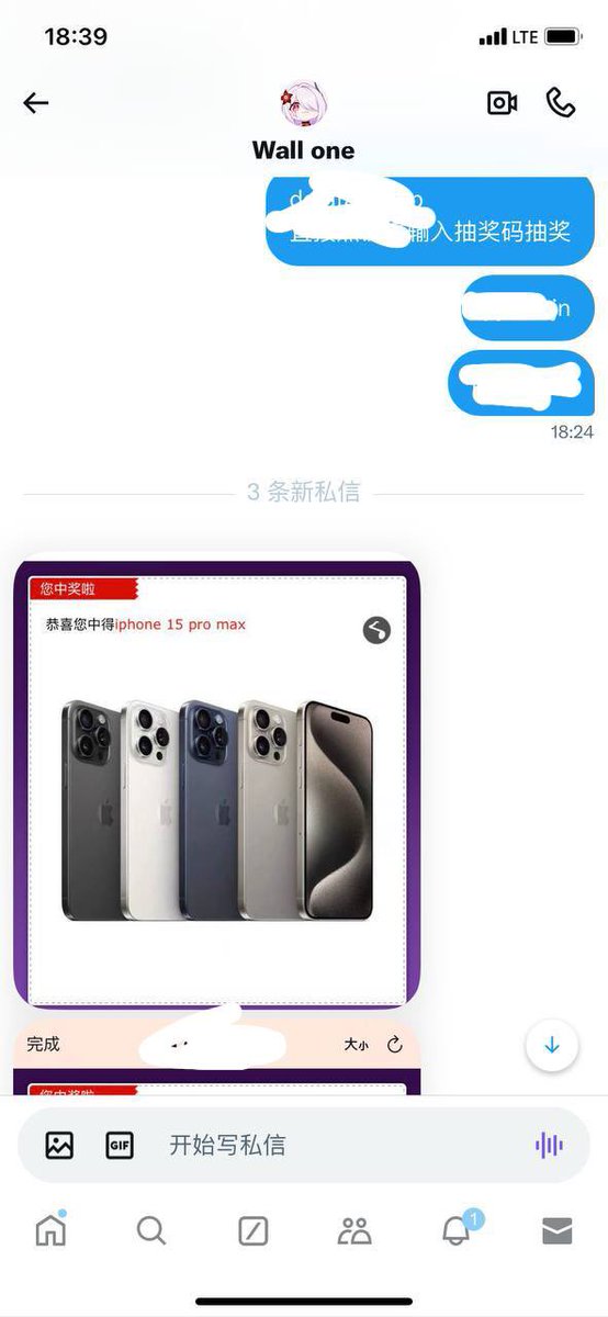 梦回唐朝 tweet media