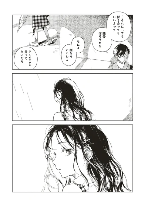 (10/11) 