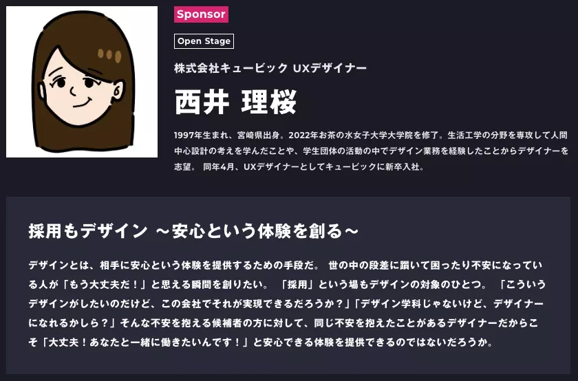 CUEBiC1024's tweet photo. 10/12(土)・13(日)開催 #Designship2024 に今年も参加します！CDO・篠原( @Topogon ）、UXデザイナー・西井（ @iRo_rioiro ）がそれぞれ登壇するほか、出展ブースは新卒デザイナー3人が企画！こだわりのコンテンツやグッズをお披露目します。ぜひお立ち寄りください！https://t.co/UvFIWYxy0t https://t.co/hUdoNGiN2e
