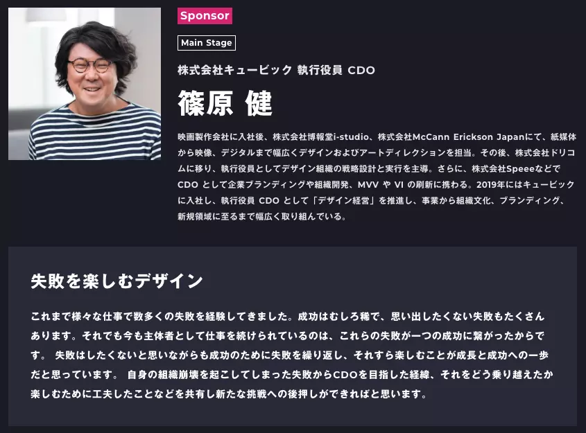 CUEBiC1024's tweet photo. 10/12(土)・13(日)開催 #Designship2024 に今年も参加します！CDO・篠原( @Topogon ）、UXデザイナー・西井（ @iRo_rioiro ）がそれぞれ登壇するほか、出展ブースは新卒デザイナー3人が企画！こだわりのコンテンツやグッズをお披露目します。ぜひお立ち寄りください！https://t.co/UvFIWYxy0t https://t.co/hUdoNGiN2e