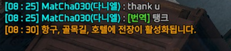 cmggll's tweet photo. 번역은 더 개선해라 탱크 이지랄 https://t.co/QOEBEALUbJ