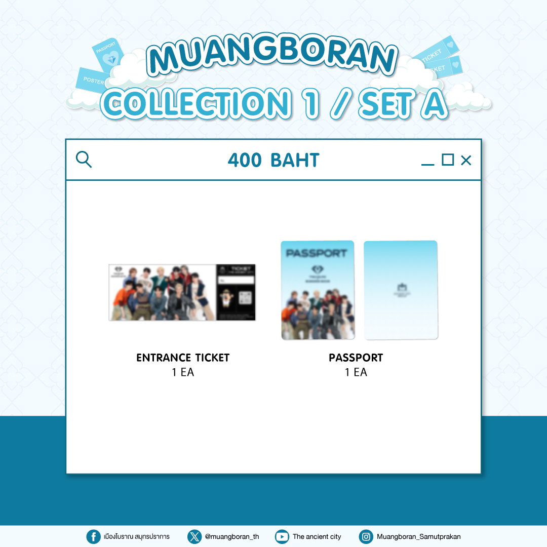muangboran_th's tweet photo. มาแล้ว ~~ ไม่นานเกินรอ 💙 นะโม มา พรีวิว COLLECTION 1 💙 ให้แล้วนะ

เปิดจำหน่าย TREASURE X MUANGBORAN COLLECTION 1
🗓️ วันเสาร์ ที่ 26 ตุลาคม 2567 เวลา 10:00 AM [TH]
📌 ที่ https://t.co/4jU6fuKl20 และเคาน์เตอร์เซอร์วิสในร้าน 7-ELEVEN ทุกสาขาทั่วประเทศ 

💙 THE COLLECTION PREVIEW IS HERE 💙

LAUNCHING THE FIRST COLLECTION
🗓️ SATURDAY, OCTOBER 26, 2024, AT 10:00 AM [TH]
📌 AVAILABLE AT https://t.co/4jU6fuKl20
AND SERVICE COUNTERS IN ALL 7-ELEVEN BRANCHES NATIONWIDE  

#TREASUREXMUANGBORAN
#เด็กสมบัติเที่ยวเมืองโบราณ
#1STBRANDAMBASSADOR
#MUANGBORANMUSEUM
#เมืองโบราณมิวเซียม
#TREASURE