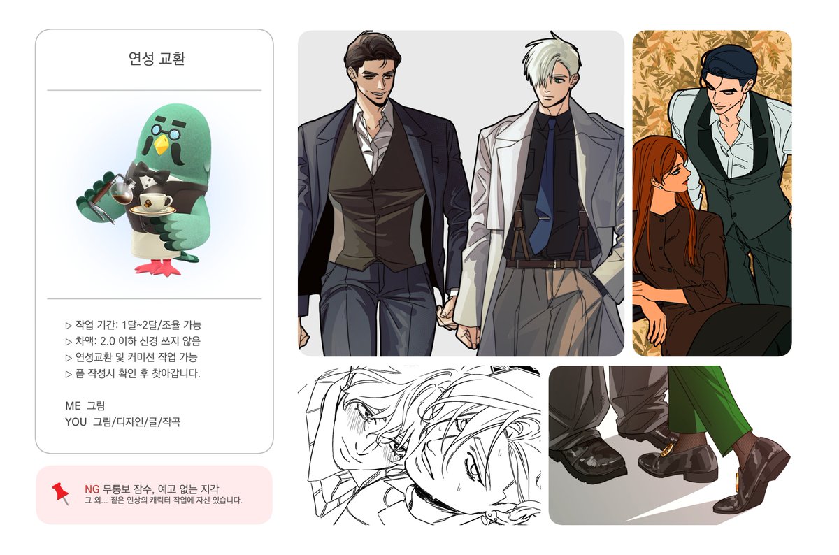 Im_Ready_R0ll's tweet image. #연성교환 #맞커미션
연성교환 폼을 열었습니다.
폼 작성 해주시면 천천히 찾아가겠습니다.
타입 확인: habihobby.tistory.com/3
연성교환 폼: naver.me/GI3DhfKL