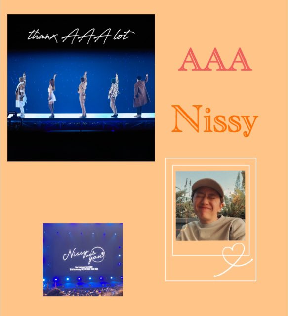 nni225's tweet photo. 🌷Osaka/00line

🌈AAA
💋Nissy

✴︎好きなこと語り合える仲良しさん増やしたい✴︎

#AAA#Nissy
#aaa好きな人と繋がりたい 
#nissy好きな人と繋がりたい https://t.co/MGZwU386Q8
