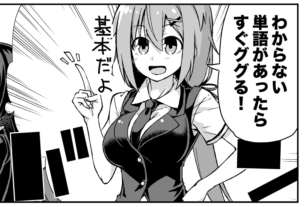 時代の変化により"この台詞"が陳腐化してしまうとは思わなかった…💬 