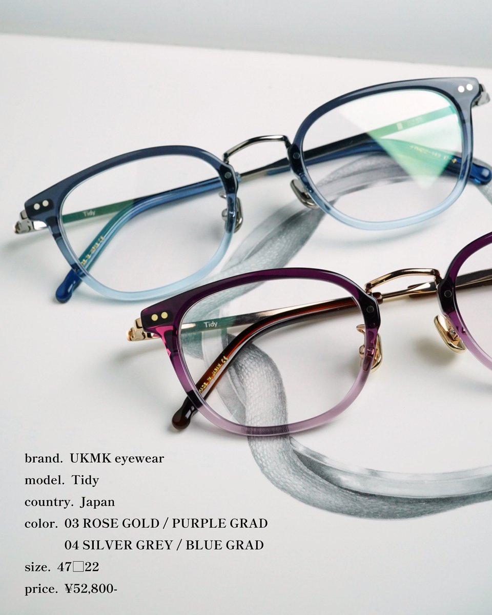 meganeazcom's tweet photo. 【秋は派手にはしたくないけど明るさは欲しい〜という方📣】
UKMK eyewearの綺麗なグラデーション眼鏡がとても良い感じです✨
テンプルにはヘリンボーン(シェブロン柄かも)を配し高級感のある佇まい☺️
秋は服装が暗くなりがちなので眼鏡で明るさ補正しませんか? https://t.co/fSBTpP3NB7