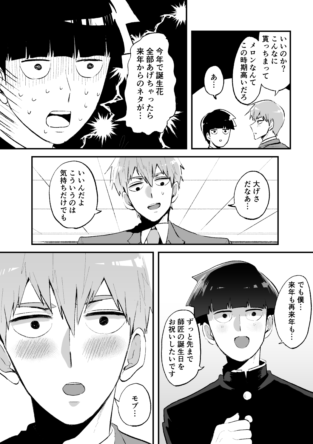 もたん (@motantamo) / X