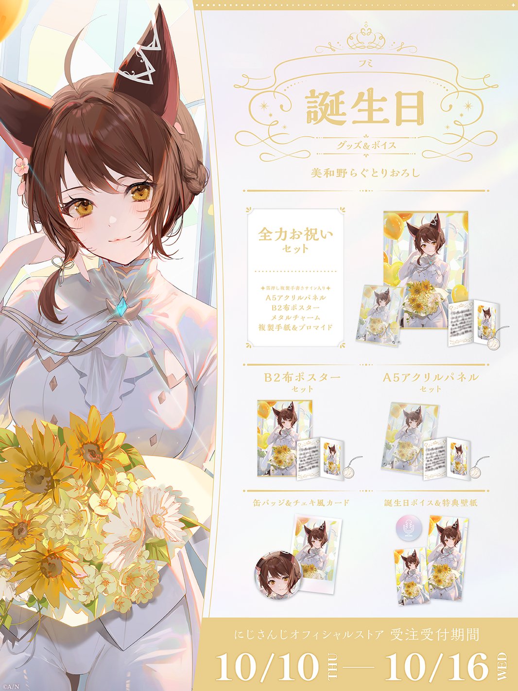 北見遊征 Melty Valentine 缶バッジ 13点(にじさんじ 北見遊征 Melty Valentine 缶バッジ 13点(にじさんじ