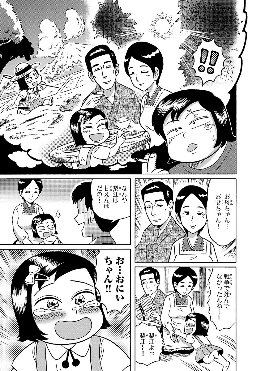 (3/6) 