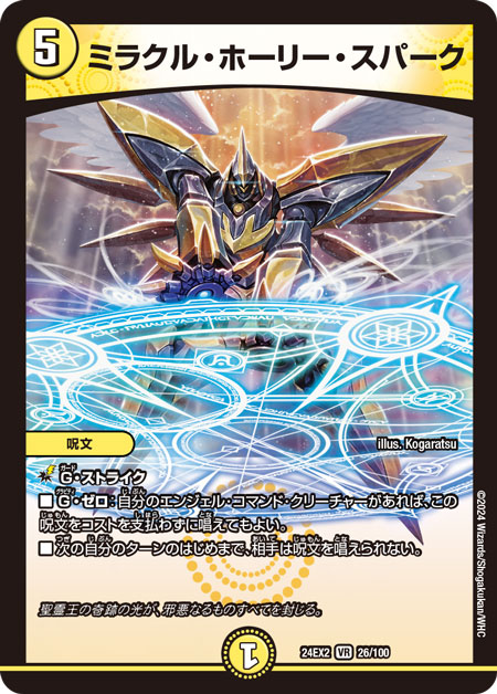 デネブログ on X: 