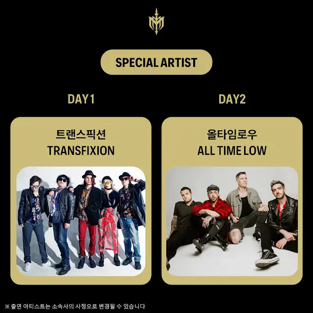 TransFixion_TF's tweet photo. 10월 19일(토) 넥슨 아이콘매치 DAY1 축하공연
시간 : 오후 5시45분
장소 : 서울월드컵경기장 (상암경기장)
#트랜스픽션 #transfixion #아이콘매치 #ICONSMATCH #넥슨 #피파온라인4 #서울월드컵경기장 #드록바 #퍼디난드 #베르바토프 #비디치 #카카 #마스체라노 #피구 #야야투레 #피를로 #아자르 #푸욜 https://t.co/txCAgqqOyn
