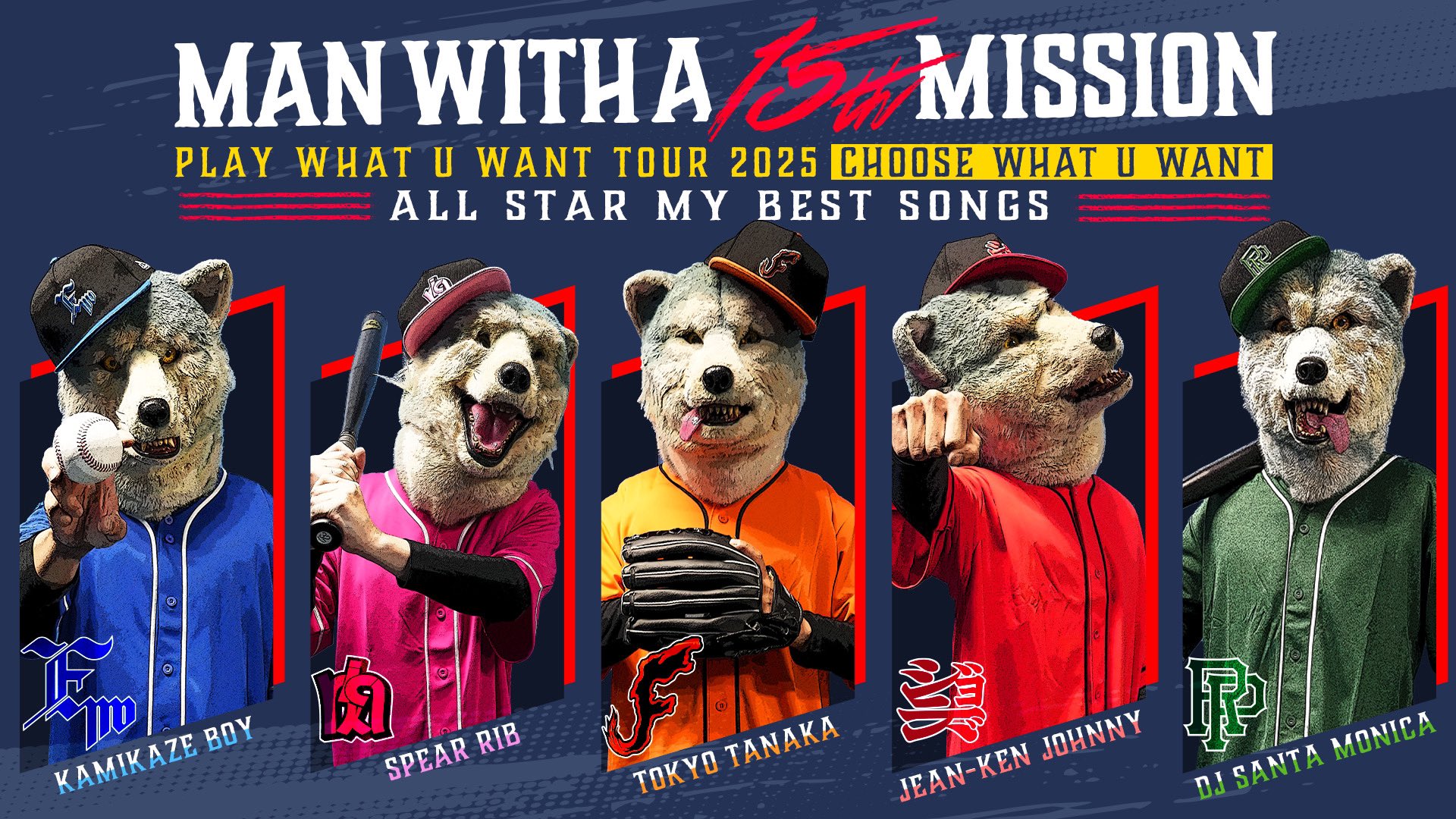 DISCOGRAPHY | MAN WITH A MISSION