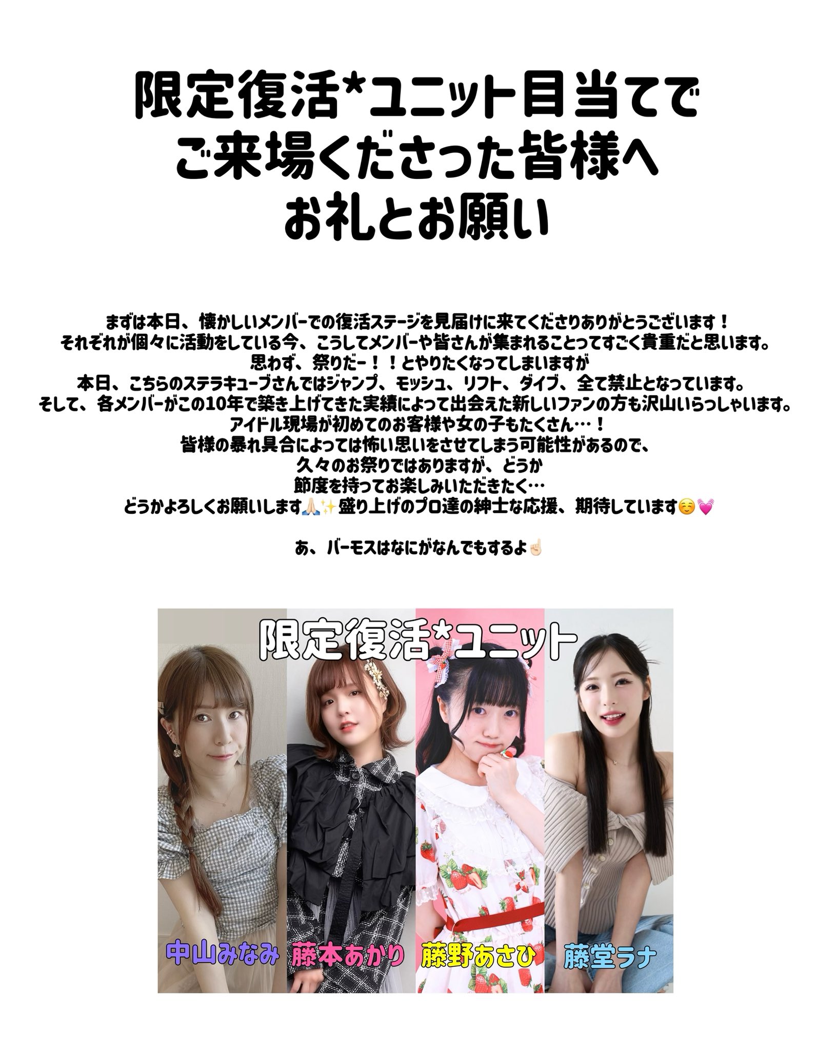 ☆CD【藤本朱莉/サクラの約束】藤本あかり,1st□ 邦楽