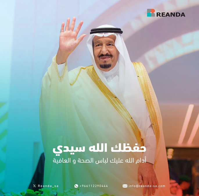 Reanda_sa's tweet photo. https://t.co/aJbBGVchVM