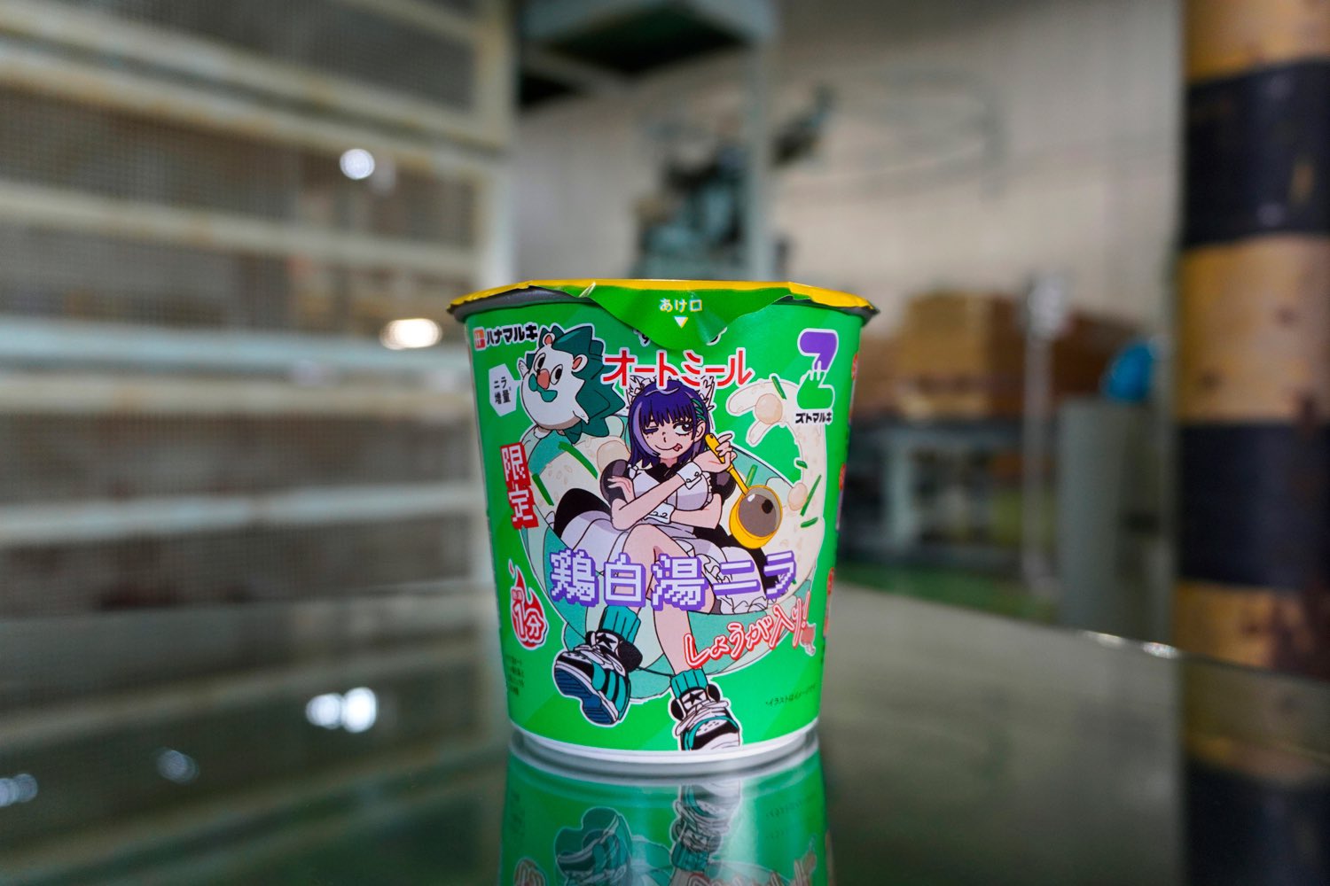 鶏白湯ニラ sddefault.jpg