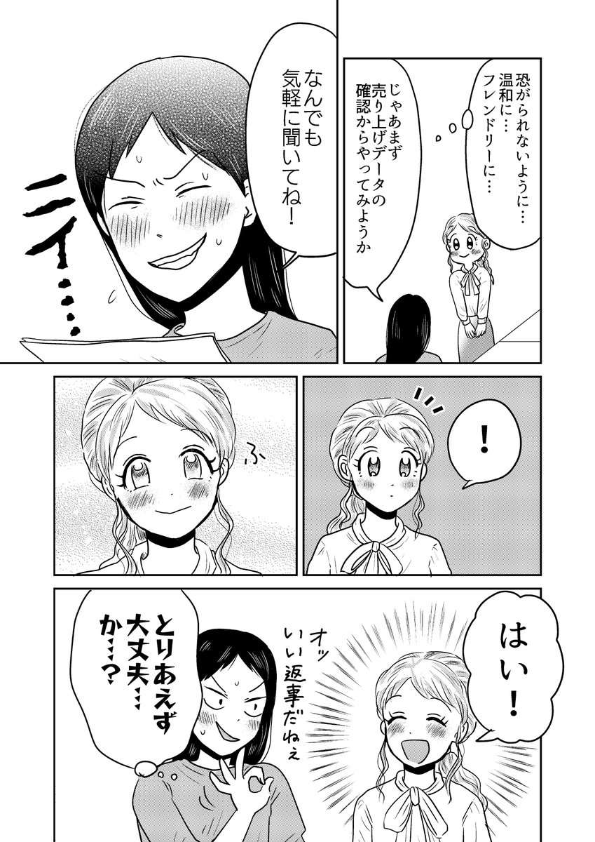 (2/12) 