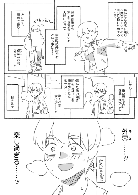 日記。
毎回これ。 