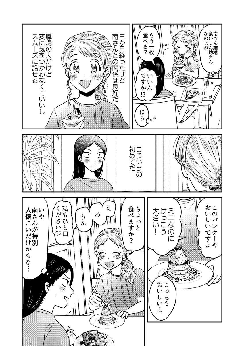 (3/12) 