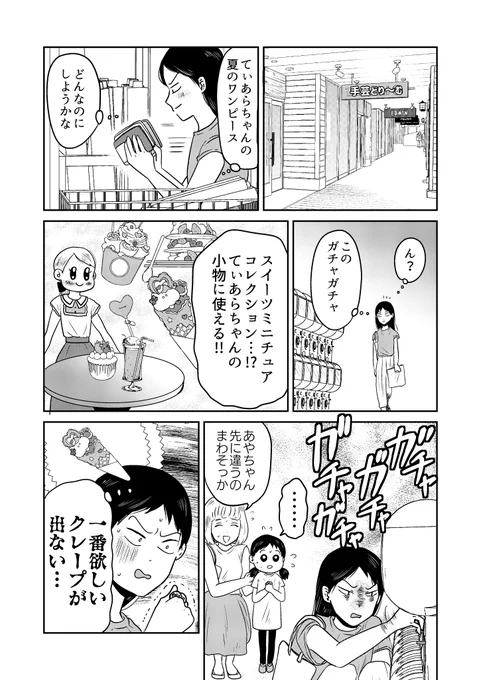 (4/12) 