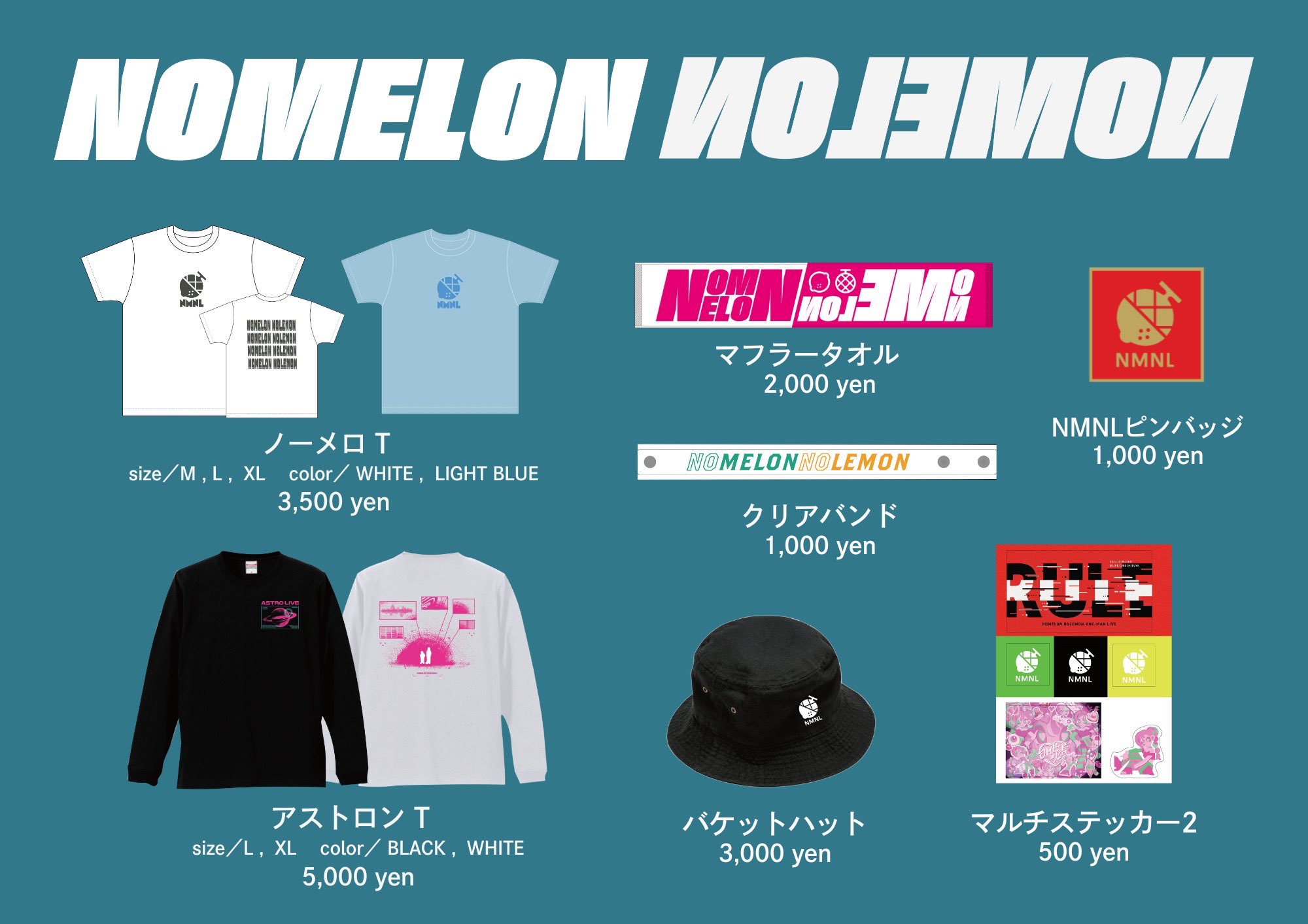 NOMELON NOLEMON ノーメロ グッズセット NOMELON NOLEMON オフィシャル・グッズ通販/商品詳細 ランダム