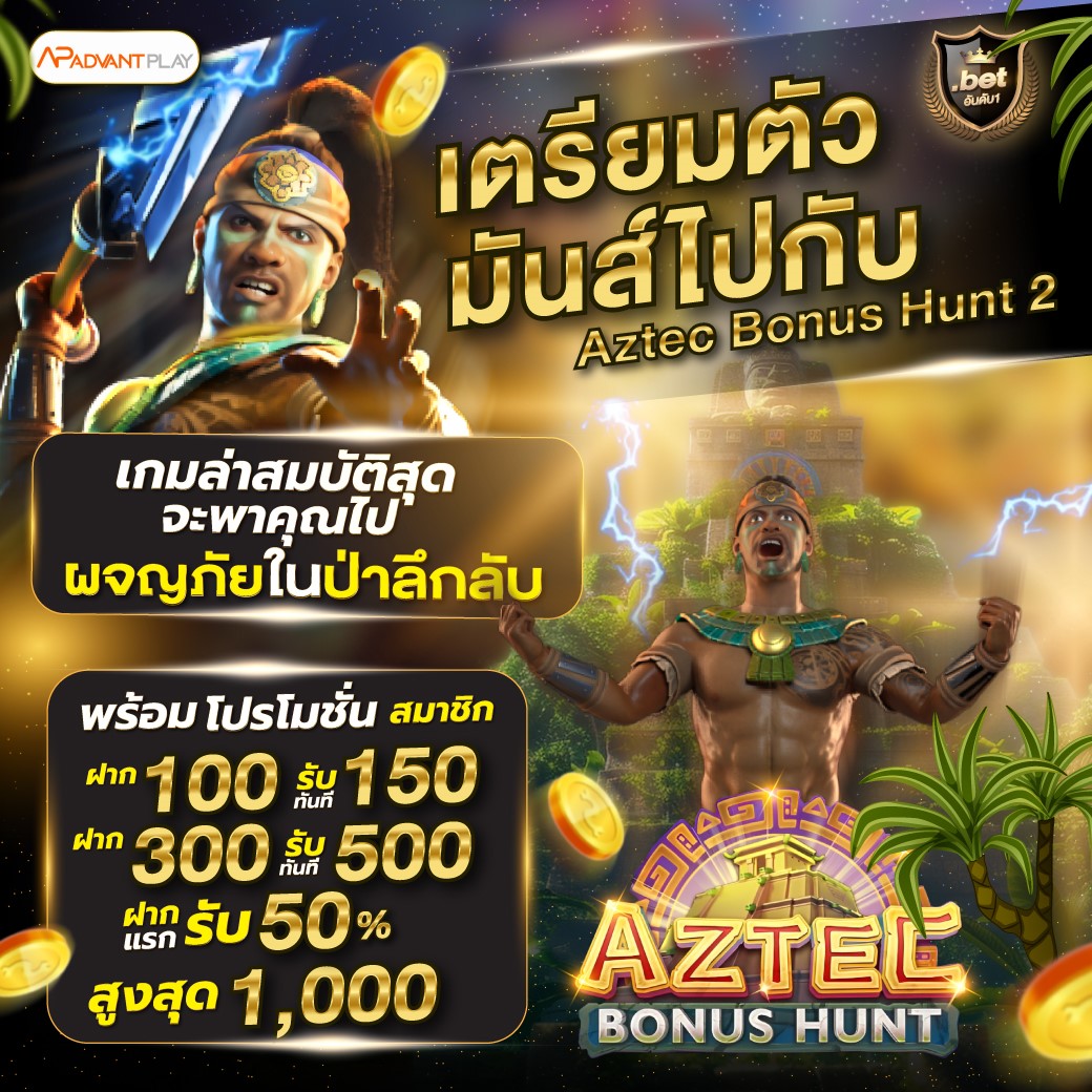 betsupservice's tweet photo. 💎 เตรียมตัวมันส์ไปกับเกม. AZTEC BONUS HUNT2
🦴 พร้อมพาคุณไปล่าสมบัติแล้ววันนี้
💰 ฝาก 100 รับทันที 150
💲 ฝาก 300 รับทันที 500
💰 ฝากแรกรับ 50% สูงสุด 1000 บาท

📌 แอดมินบริการด้วยใจ สนใจติดต่อ🎊
🆔: @betchoice1 คลิก https://t.co/qs2xE1wqMD https://t.co/en2J67TuUH