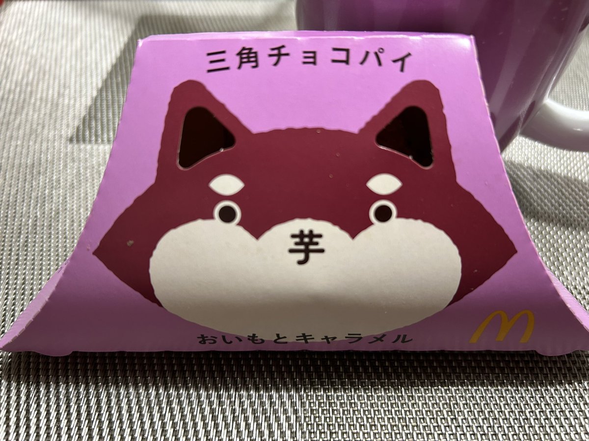 maki_0_win's tweet photo. #今年も三角チョコパイの季節
#おいもとキャラメル 🍠おいしー😋買ってパッケージがキツネって気づいた😳今シーズンこれリピだな🦊❤︎
あとさ三角チョコパイのCM!毎年沙莉ちゃんのダンス好きなんだけど、次は亮くんにオファー来ないかな🥺亮くん振付できますよー🕺✨
#��幡亮 #WATWING #Ryopon 🦊 https://t.co/9XmwIZnlQS