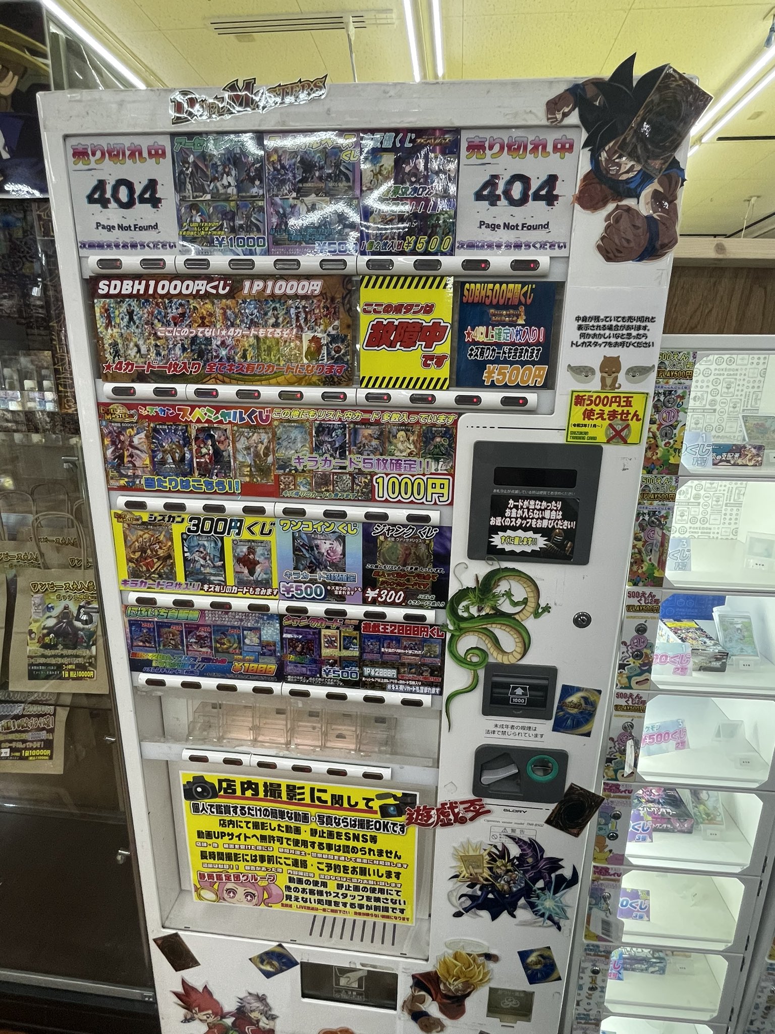 静鑑トレカ＠ポケカ・ワンピース等強化買取中！ on X: 