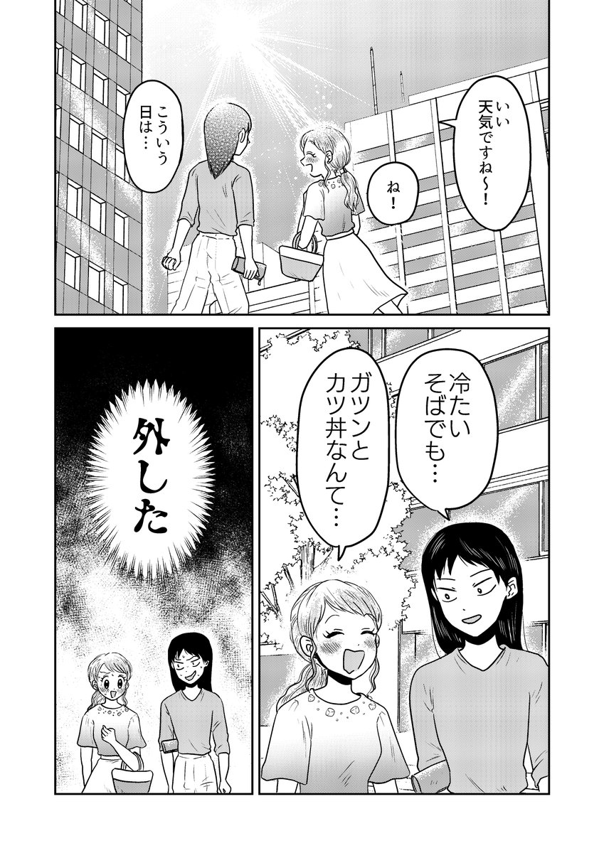 (11/12) 