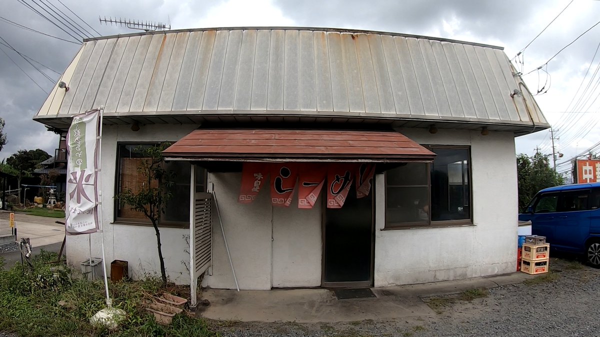 syozo_'s tweet image. 茨城県つくばみらい市にある「中華料理 紅花」に行ってきました。

めちゃくちゃボロくて超カオスな店内なんだけど、物凄く旨い店でした！

※YouTubeでは店名非公開の配信となります。

＃つくばみらい市