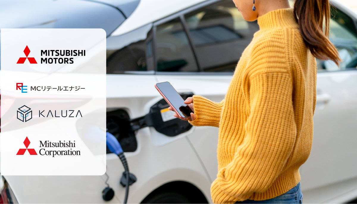 Excited to announce a first-of-its kind EV smart charging plan in Japan with Mitsubishi Motors and MC Retail Energy! 🇯🇵 Kaluza will optimise charging for the cheapest and greenest times, simplifying EV charging for customers.

Discover more here: kaluza.com/kaluza-and-mc-…