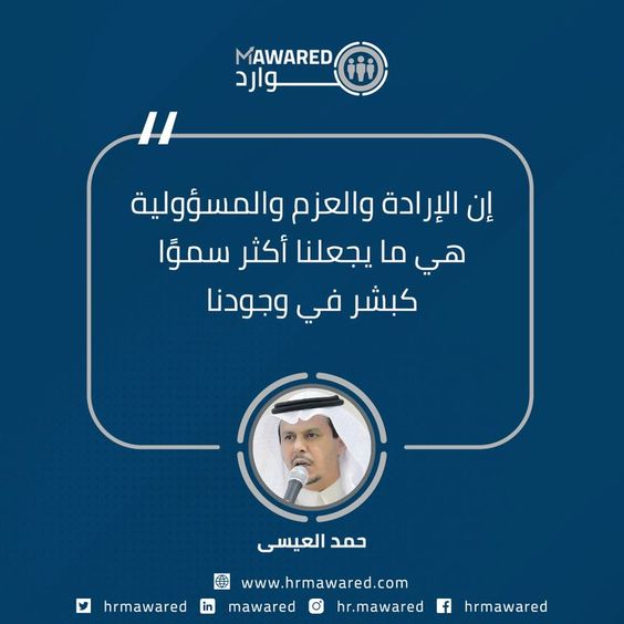 #الادارة #السعودية #الموارد_البشرية