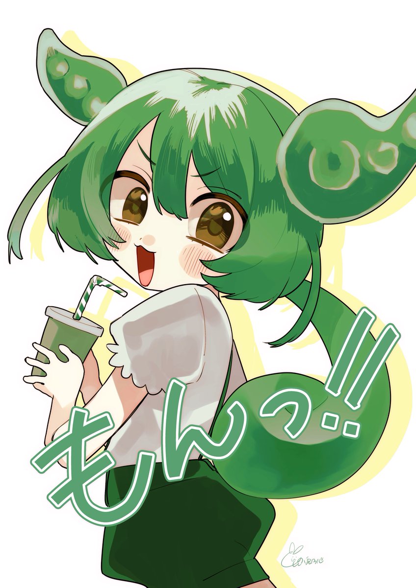 ずんだもん‼️